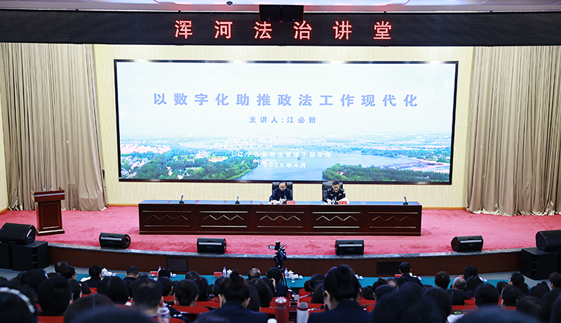 讲堂现场 孟浩 摄