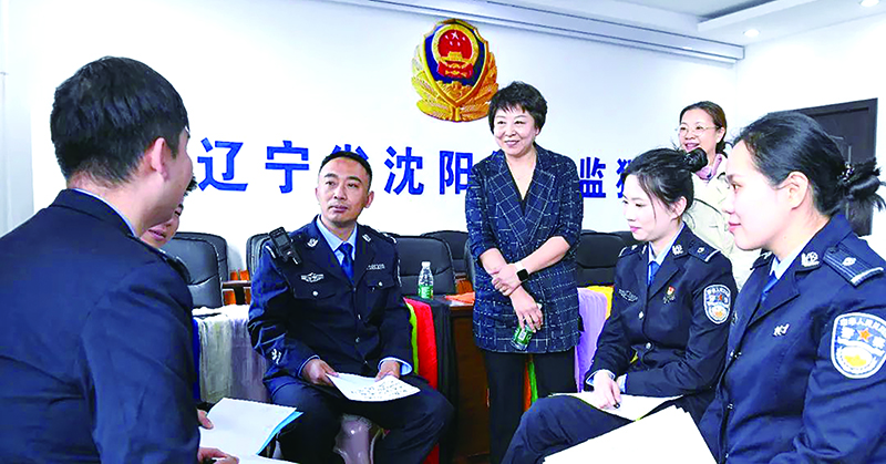 沈阳第一监狱开展培训活动。