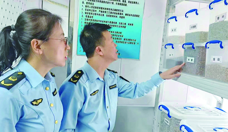 微信图片_2025-05-14_094724_634