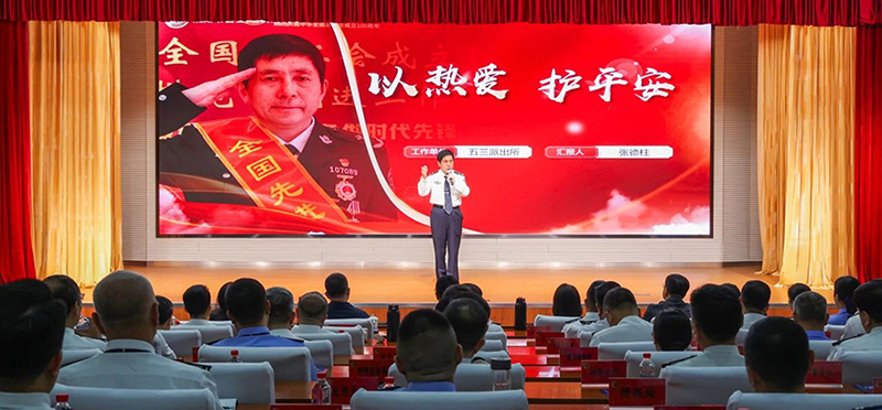 活动现场