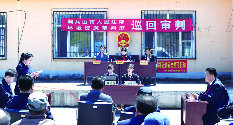庭审现场