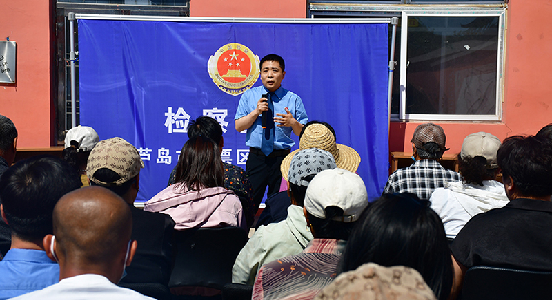 检察官用“大白话”讲述法律知识