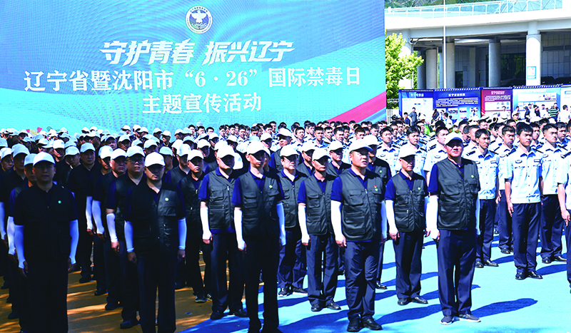 启动仪式现场