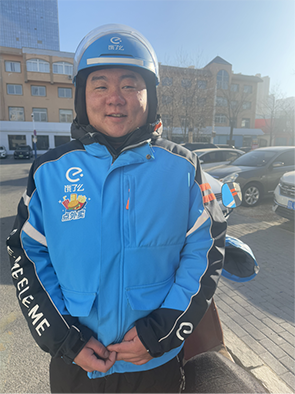 郝张东旭