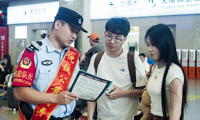 图片新闻