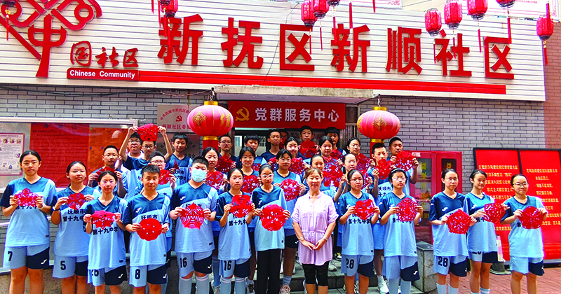 微信图片_20250718153256新