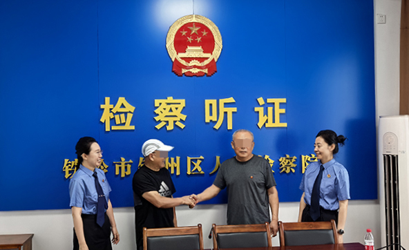 双方握手言和（当事人打码）