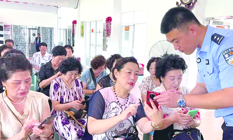 图片新闻