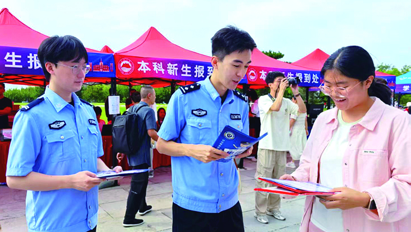 图片新闻