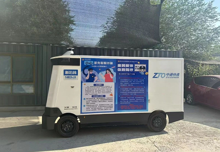 wechat_2025-09-03_090654_361