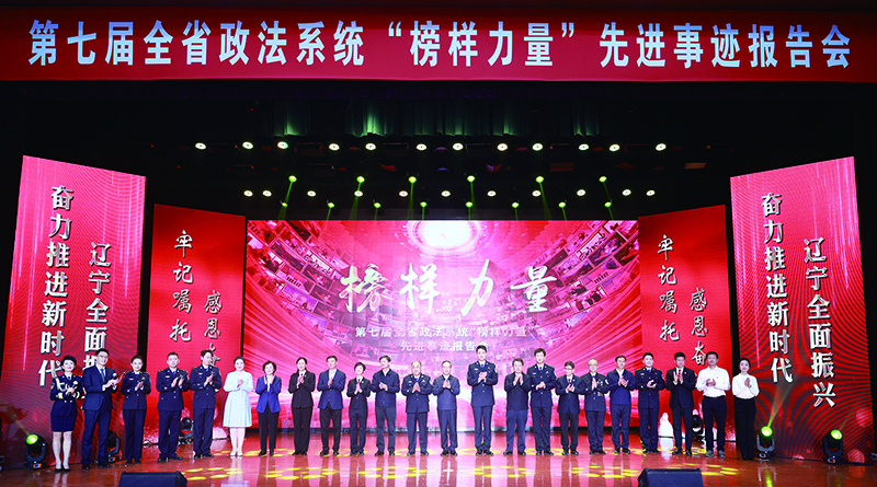 换图片   赵敬东改沙兴淼