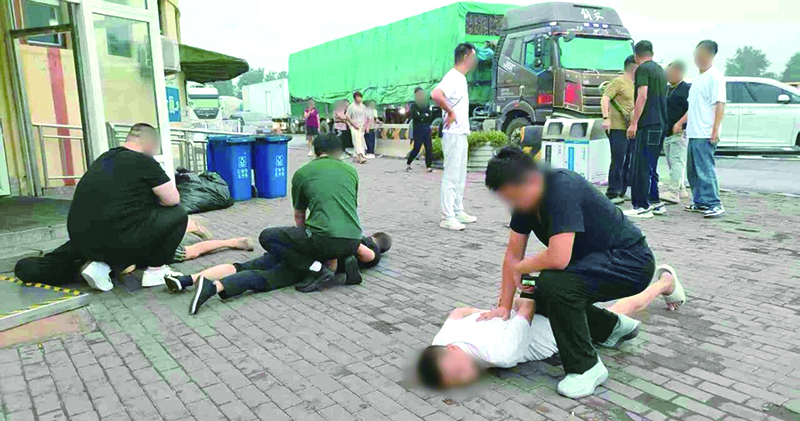 头题图,抓捕现场