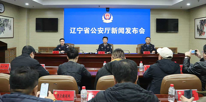 头题图,发布会现场