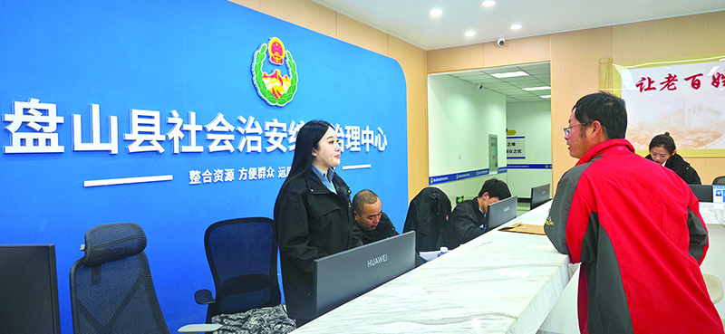 盘山县综治中心工作人员接待来访群众 红衣服脸部打码