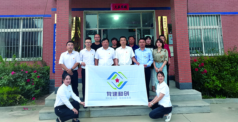 头题图,王店村党总支与中国移动瓦房店市公司党组织开展“党建和创”活动