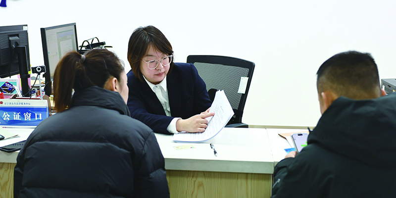 头题图，省公证处公证员为办理公证业务的市民答疑解惑。 本报记者 沙兴淼 摄