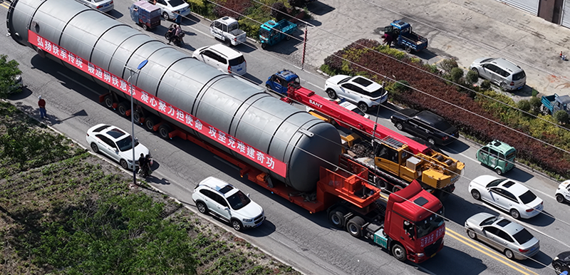 护航超大设备运输