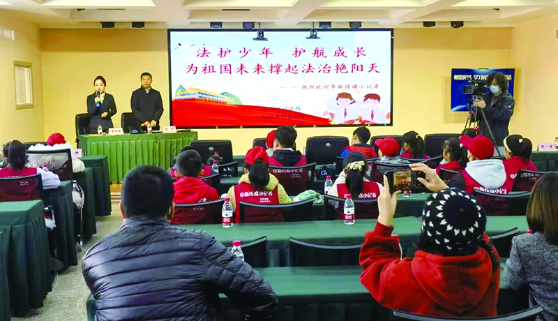 头题图,阜新市司法局邀请30名传媒小记者开展法律知识研学活动。