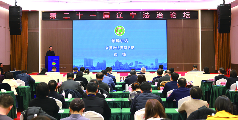 会议现场 本报记者 孟浩 摄