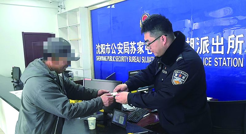 二题图,元旦当天,临湖派出所窗口工作人员在为群众办理居住证。