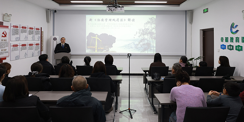 二题图，普法活动现场