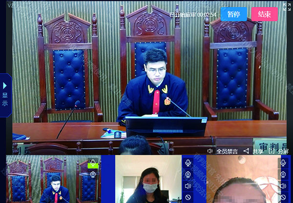 头题图，线上调解