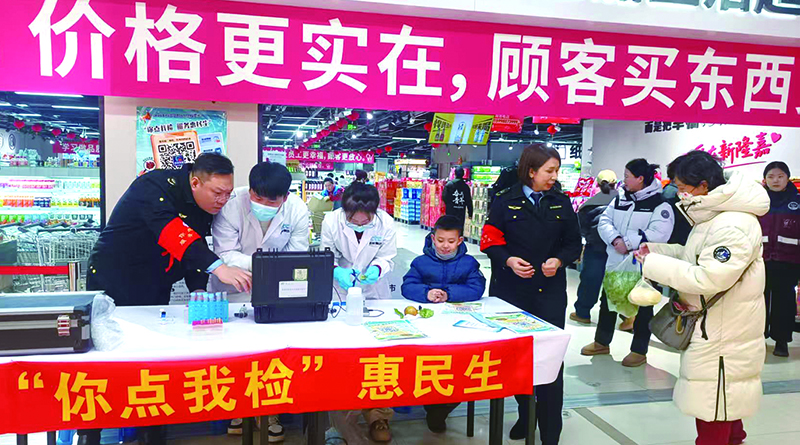 市民参与“你点我检、你送我检”便民服务活动