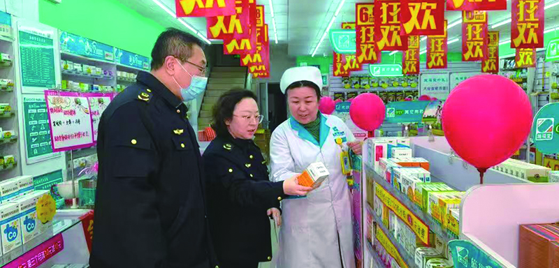抚顺市市场监管局药械化督导检查组开展药品、器械、化妆品节日检查工作