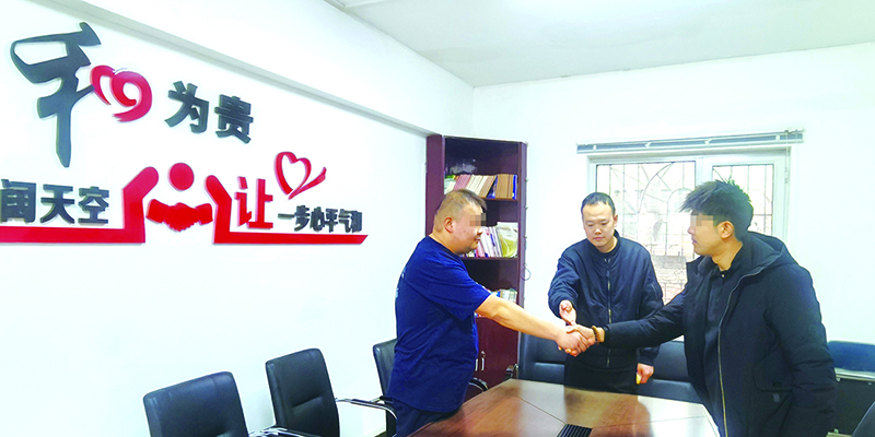 在刘慧禹（中）的调解下，矛盾双方握手言和（当事人打码）