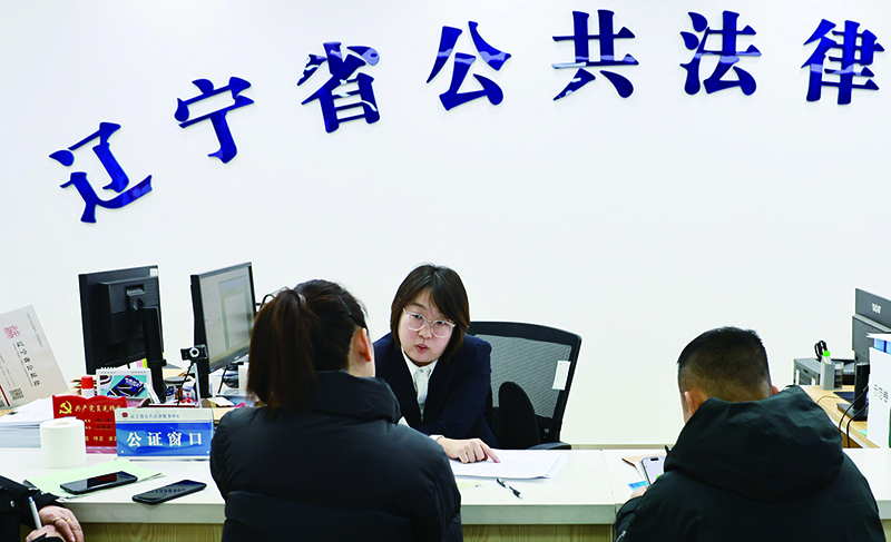 公证窗口工作人员解答百姓疑问。本报记者沙兴淼 摄