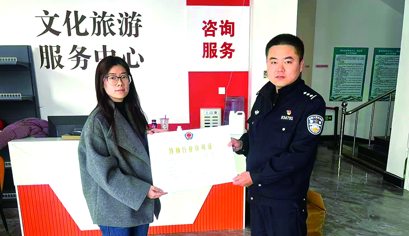 头题图，铁岭市公安局银州分局涉企服务移动专窗上门为企业办理旅馆业特种行业许可证。