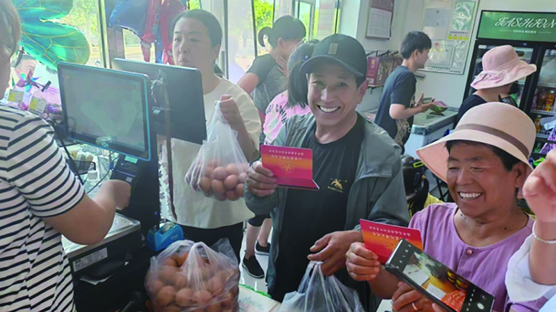 村民用“星星”兑换生活用品