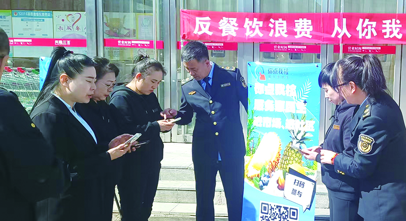 你点我检惠民生