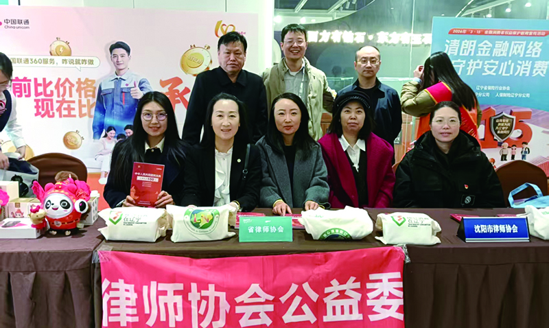 头题图,公益法律服务团队在活动现场开展普法活动。