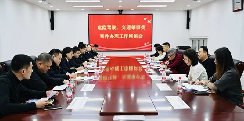 召开专题座谈会