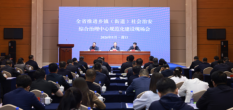 会议现场 本报记者 孟浩 摄