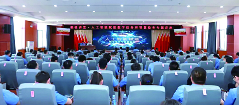 专题讲座现场