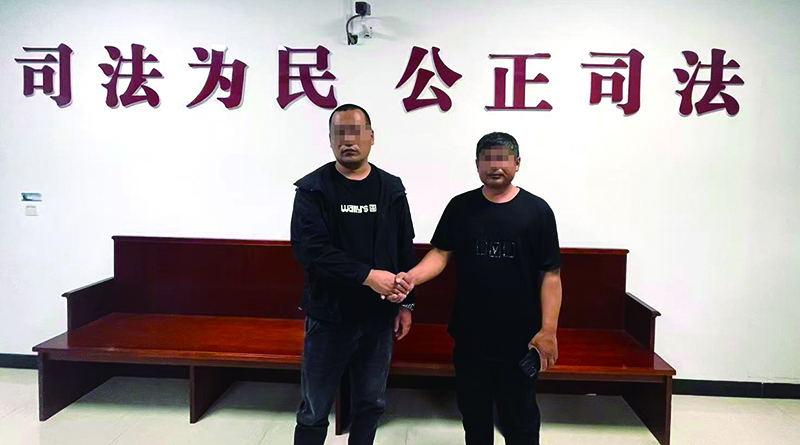 双方握手言和（全打码）（受访单位供图）