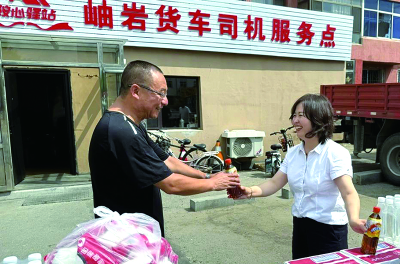岫岩县鞍心驿站为大货车司机送清凉