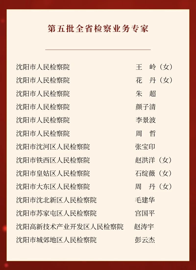 微信图片_2026-06-22_164122_025