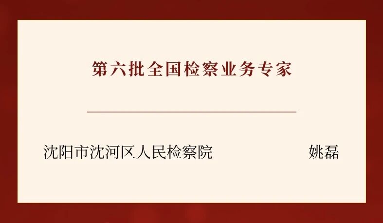 微信图片_2026-06-22_164116_308