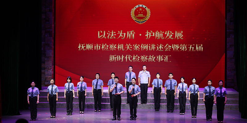 讲述会现场。 （受访单位供图）