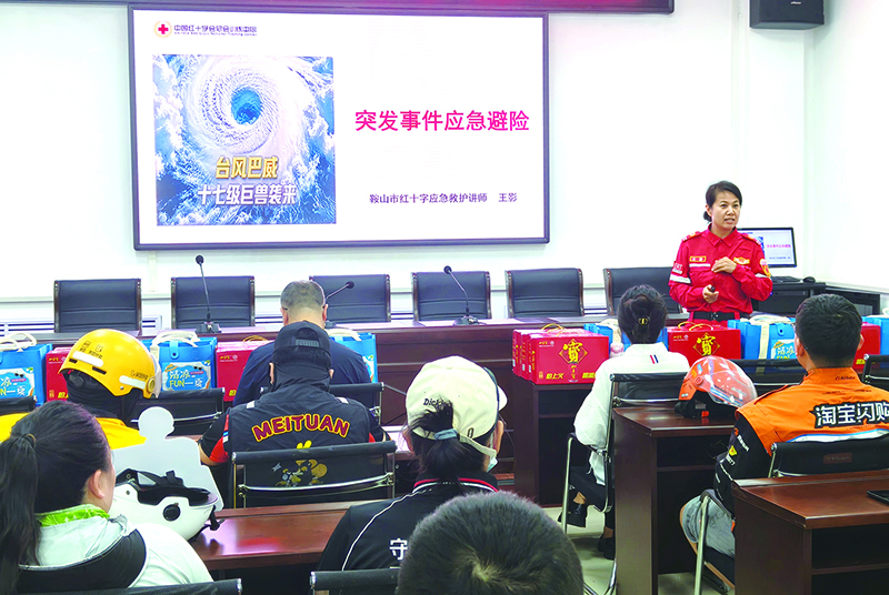 微信图片_20260731105706_34_15