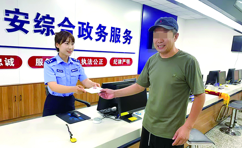 二题图，（当事人遮挡。)蒋某收到保安员证。（受访单位供图）