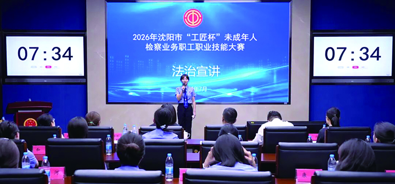 比赛现场 受访单位供图