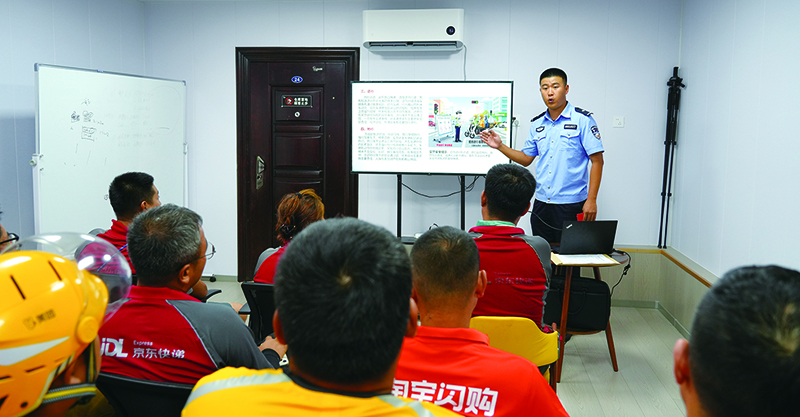 民警为新就业群体普及安全知识