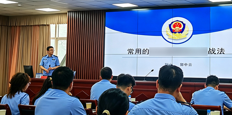 郭中云在全省刑事技术会上做经验介绍