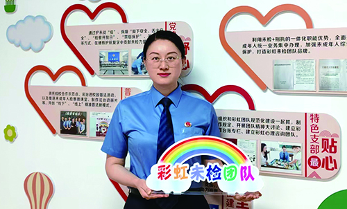 王健