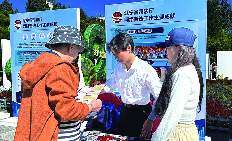 头题图2