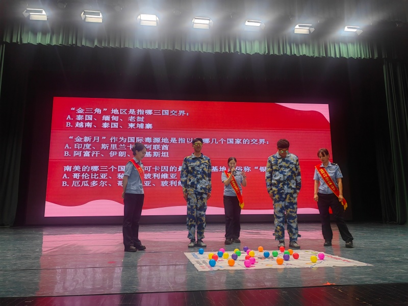 拒毒防毒守护青春06